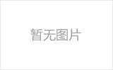 濕法轉(zhuǎn)移印花用活性染料